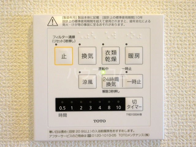 23/30 その他画像