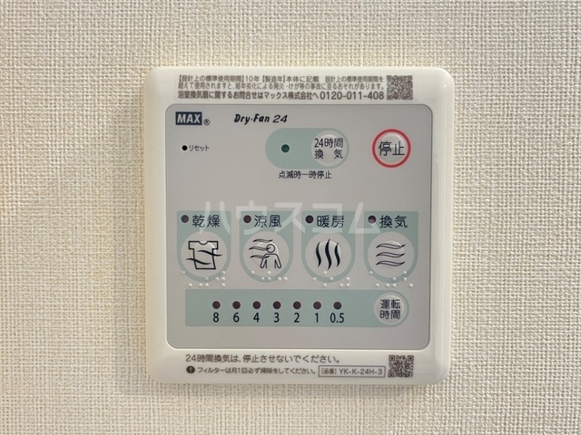 17/23 その他画像
