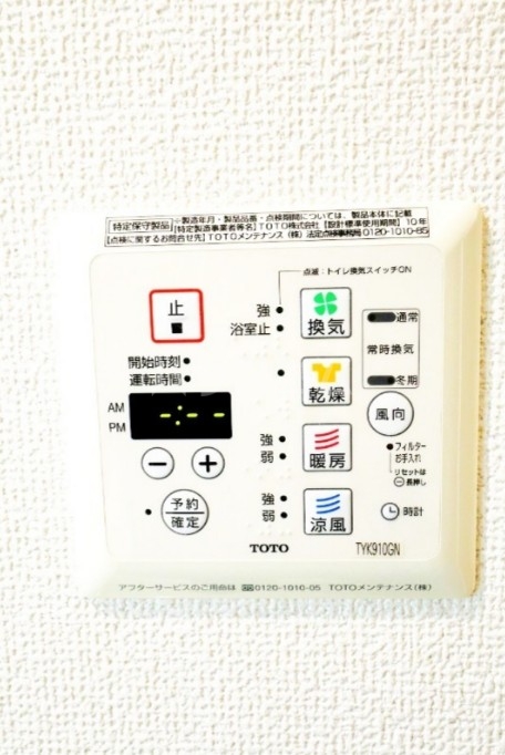 17/30 設備