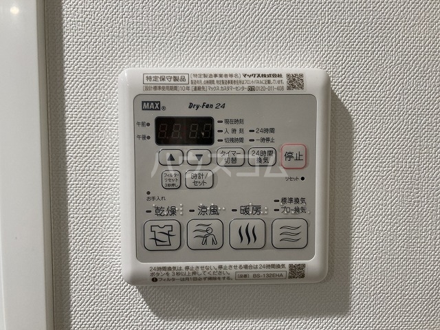 15/28 設備