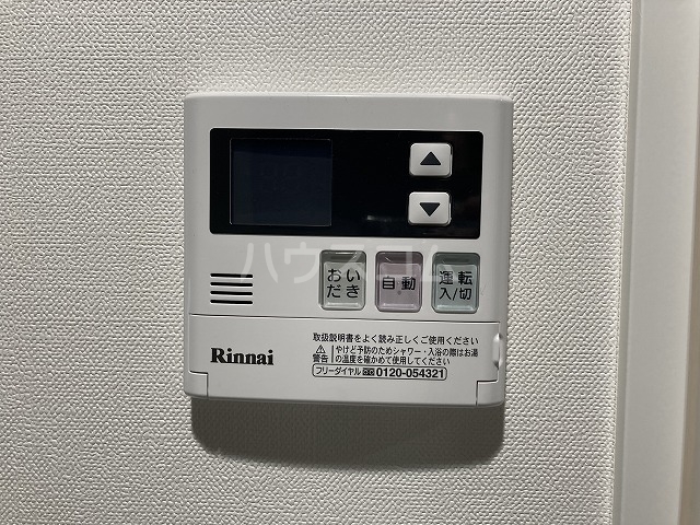17/28 設備