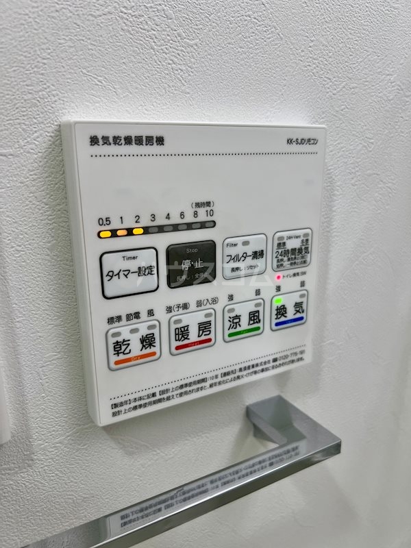 12/21 設備