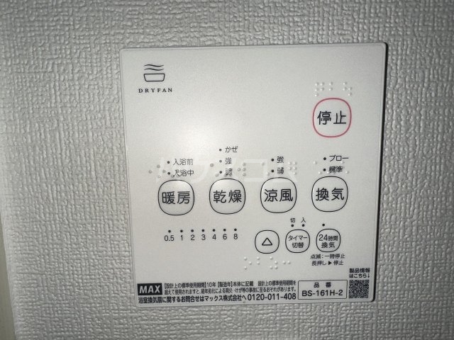 18/30 設備