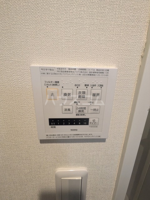 12/30 設備
