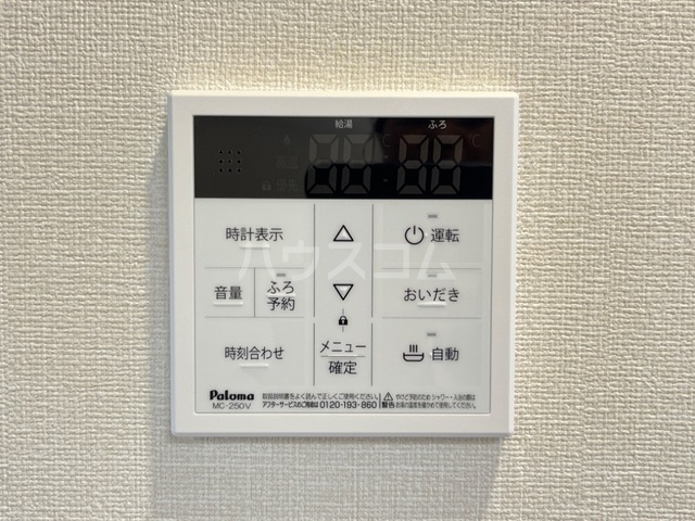 24/30 その他画像