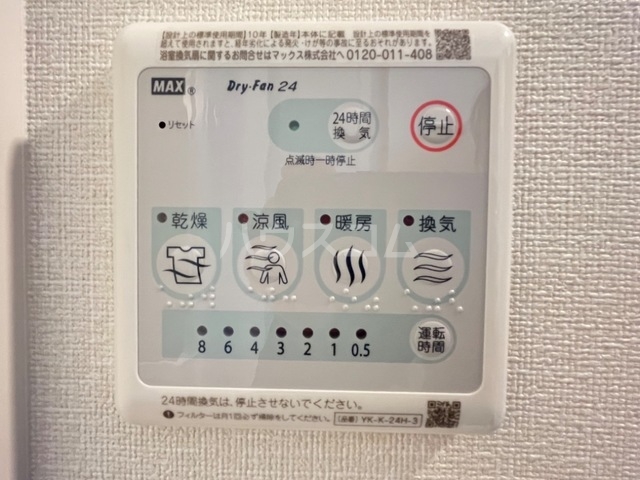 20/30 その他画像