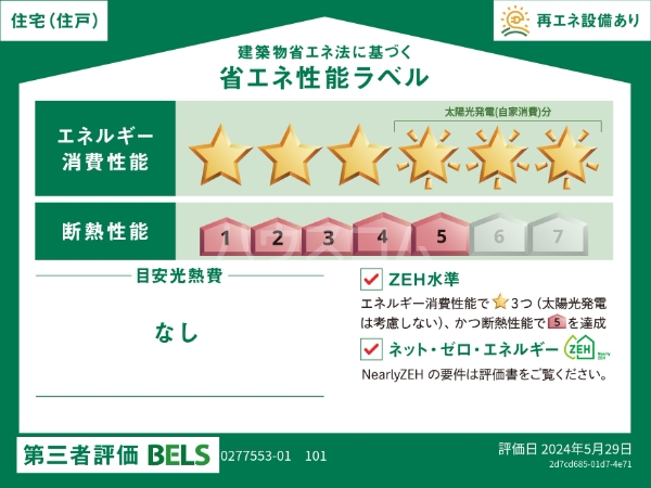4/22 リビング/ダイニング