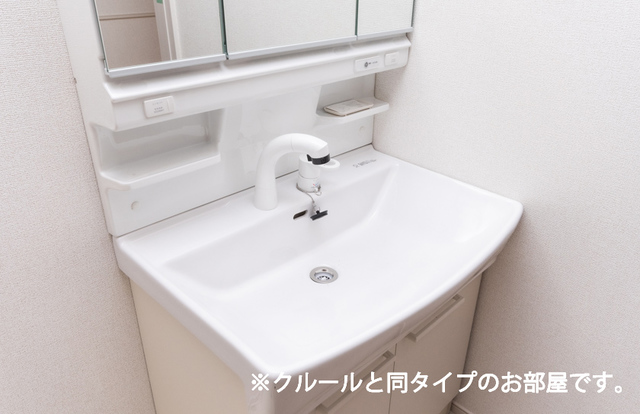 11/20 洗面