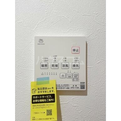 14/30 設備