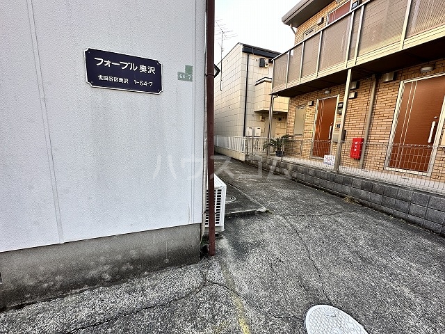 21/25 エントランス