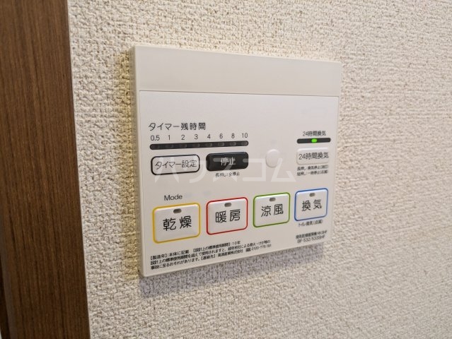 13/30 設備