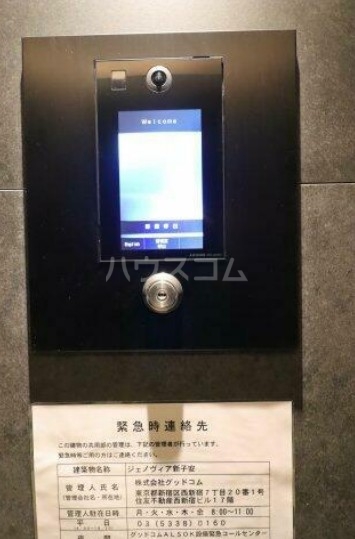 9/18 玄関