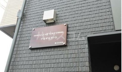 3/4 エントランス