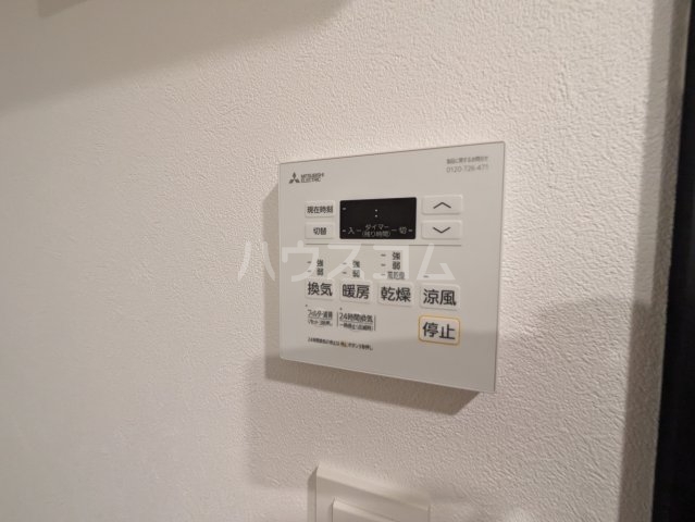 20/30 設備