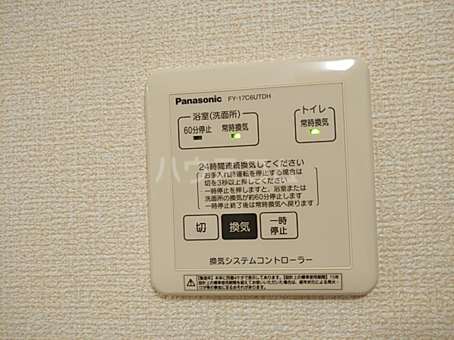 16/30 設備
