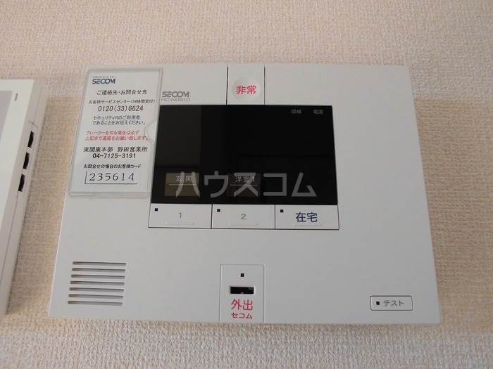 14/24 その他画像