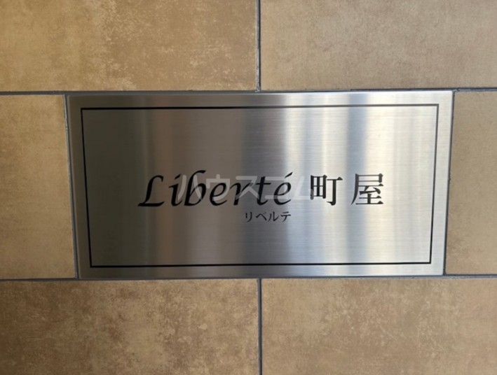 17/21 その他画像