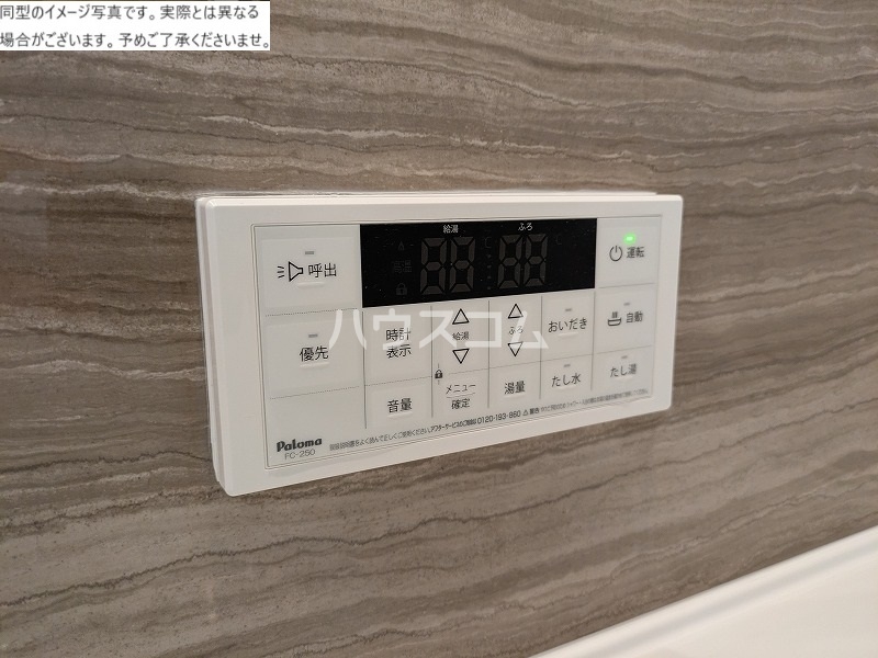 12/19 その他画像