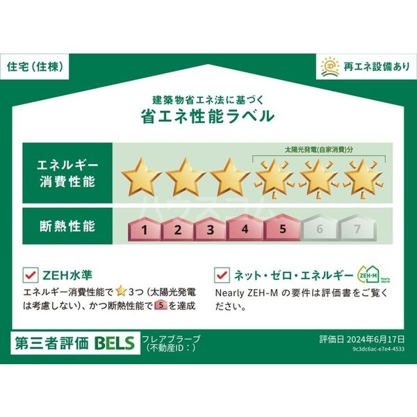 15/19 周辺