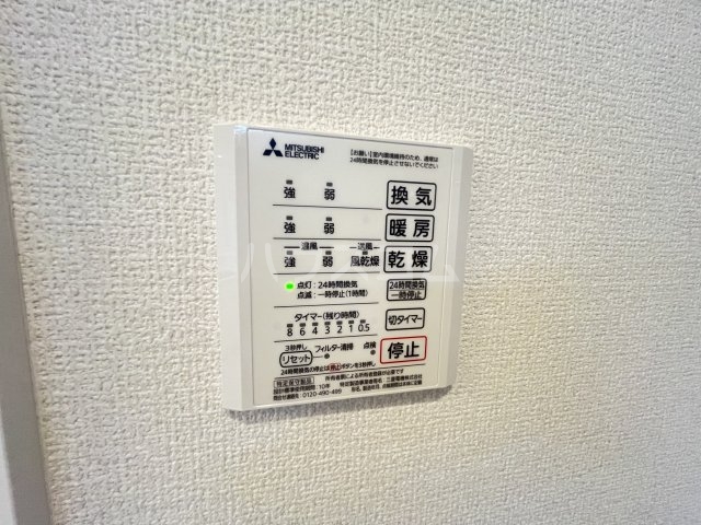 20/30 設備