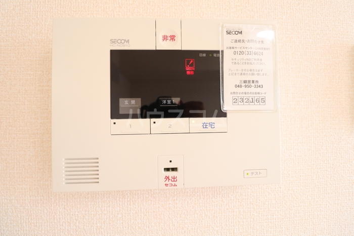 14/25 その他画像