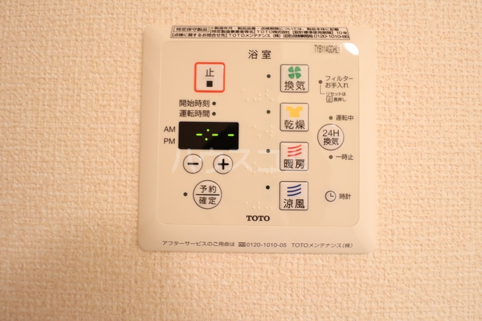 12/25 設備