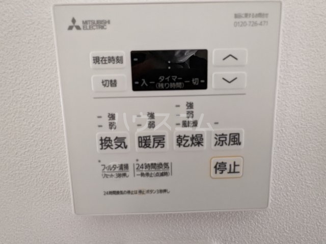 12/27 設備