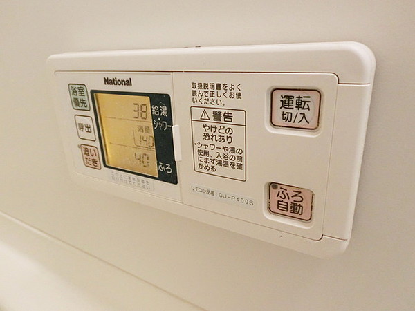 15/30 設備