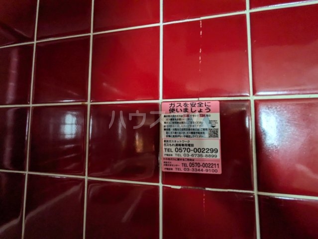 14/29 その他画像