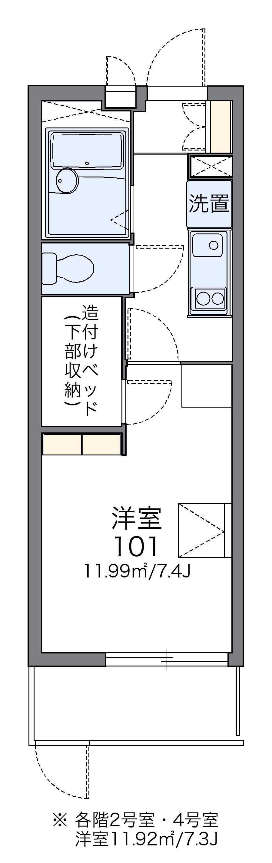 レオパレスアルタイルの間取り