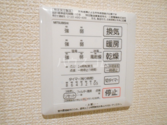 21/30 設備