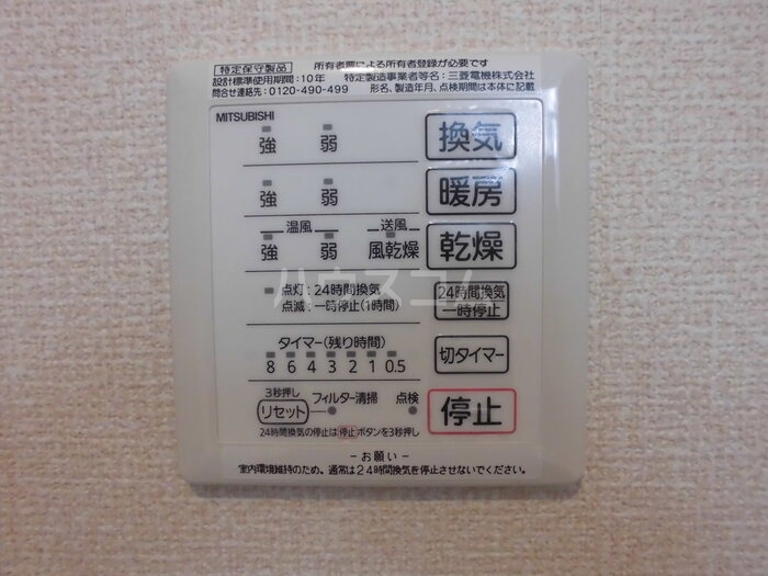 13/21 設備