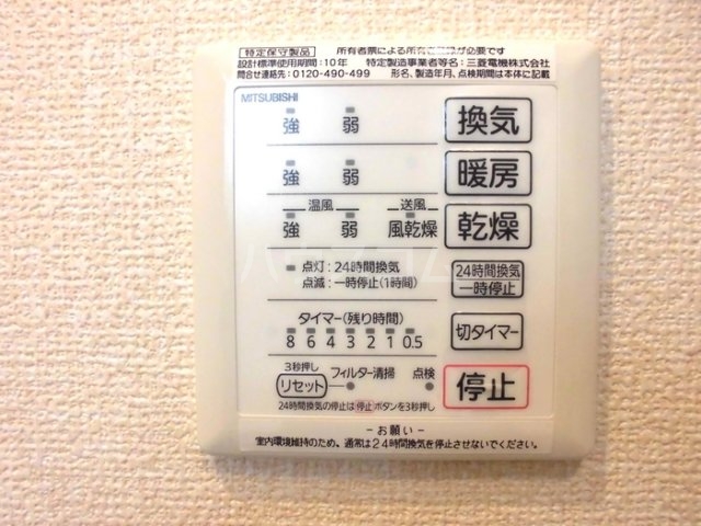 17/30 設備