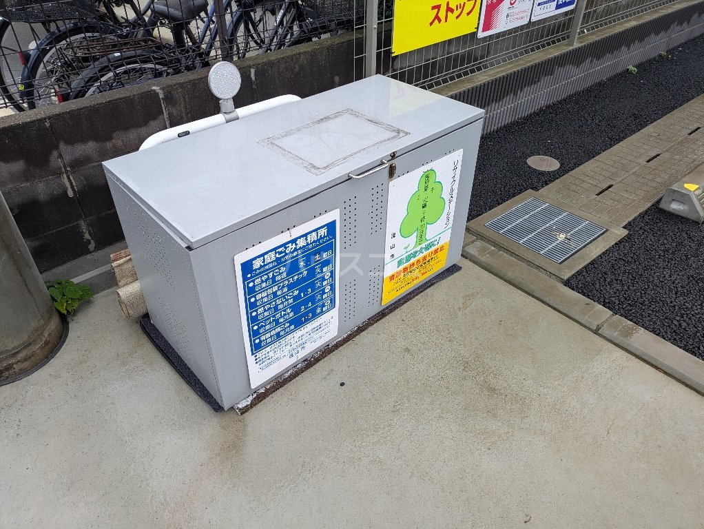 その他画像
