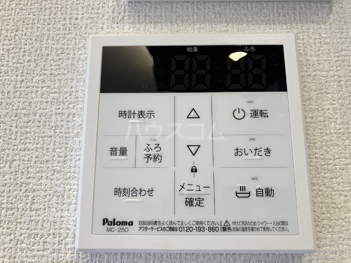 その他画像