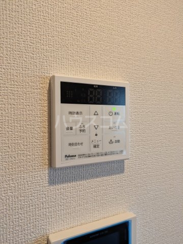 20/30 設備