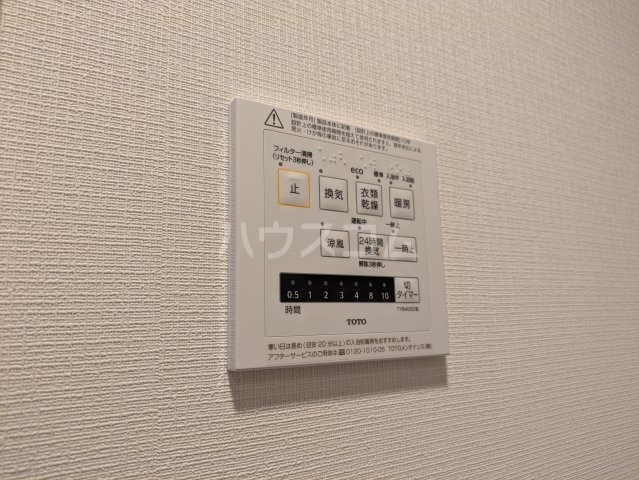 11/30 設備