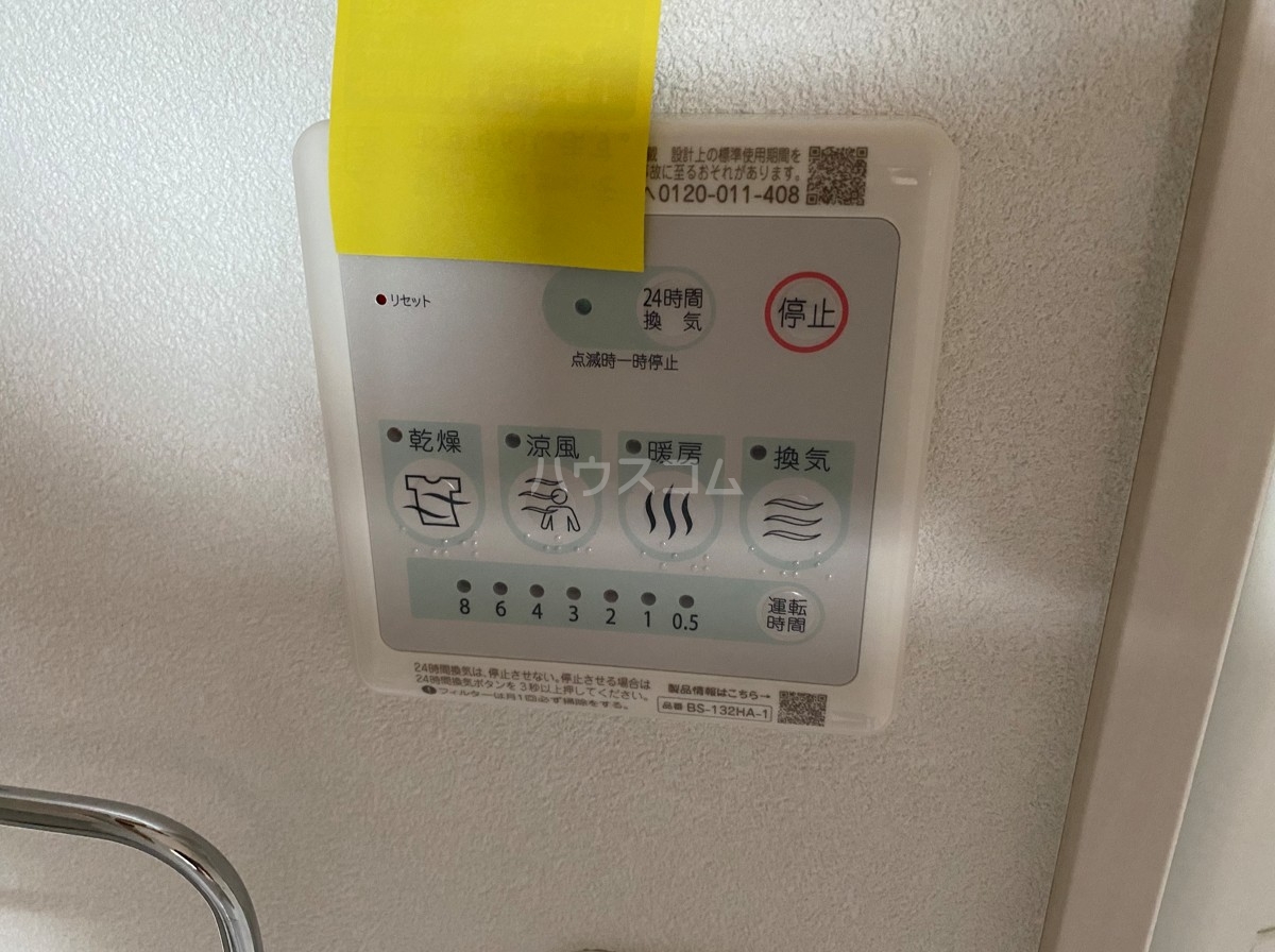 18/29 その他画像