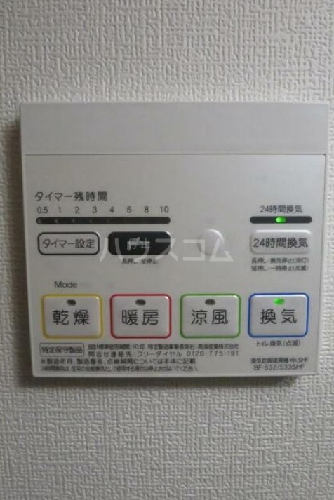 11/21 その他画像