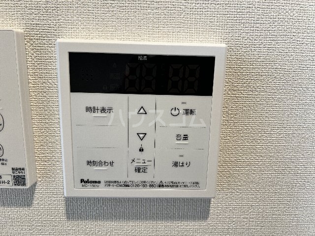 17/30 設備