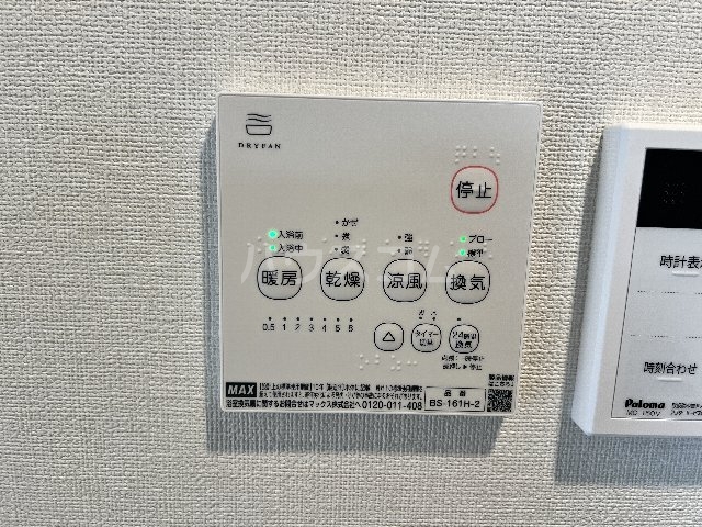 16/30 設備