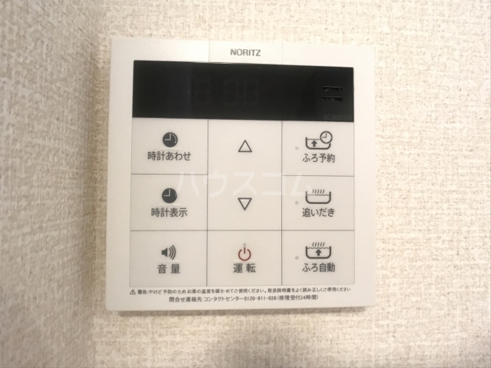 11/28 設備