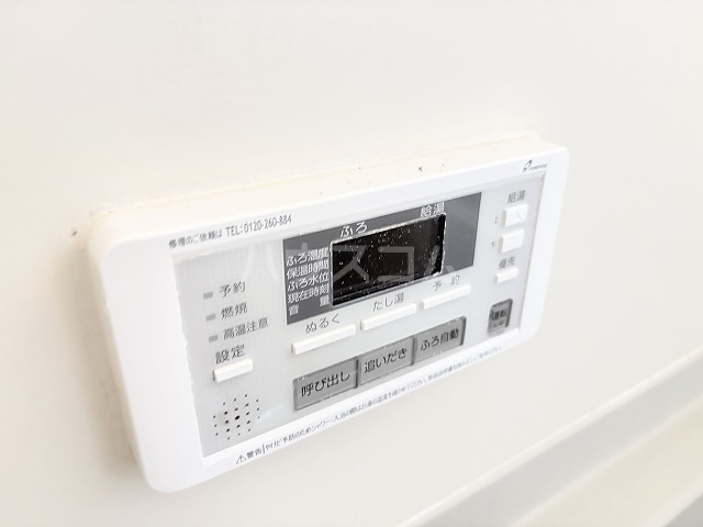 20/30 設備