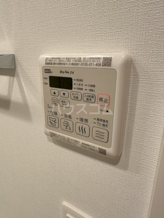 20/30 その他画像