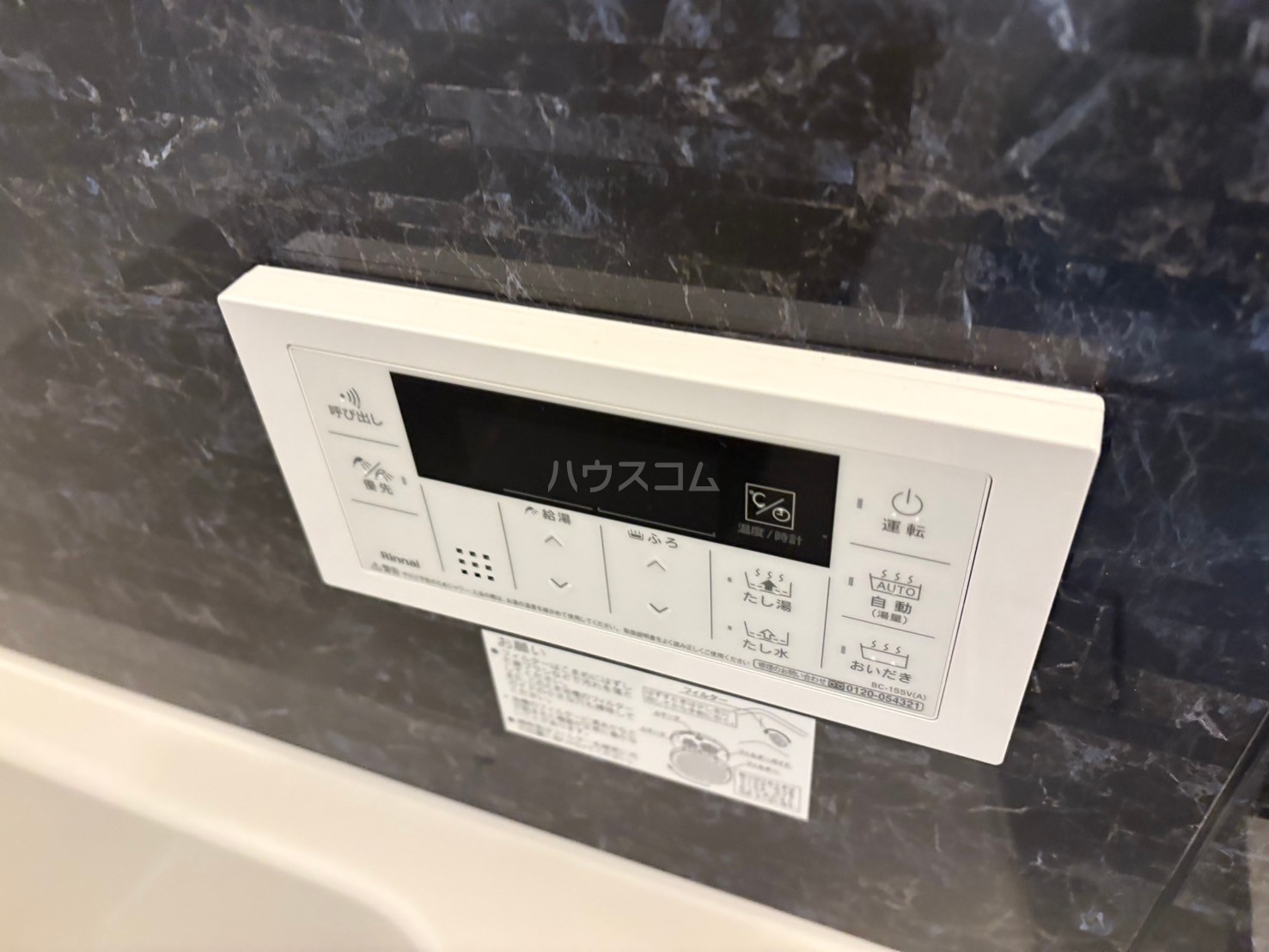 その他画像