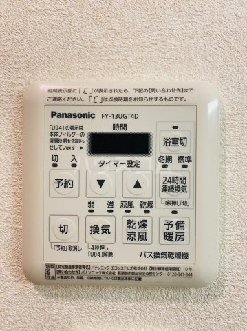 19/30 設備