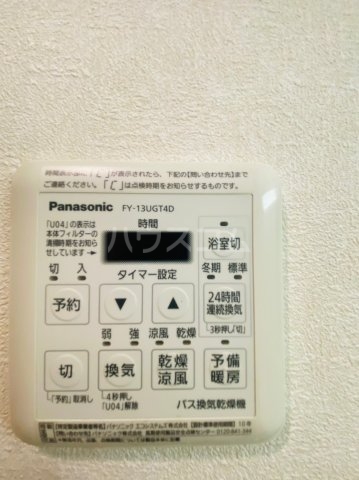 20/30 設備