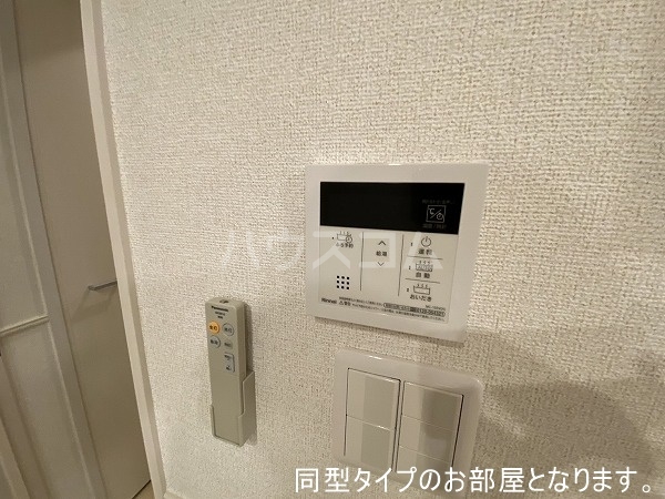 20/30 設備