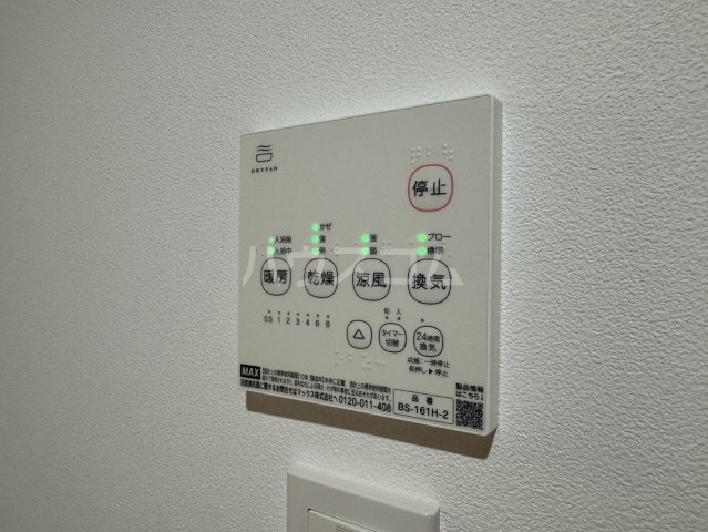 16/30 設備