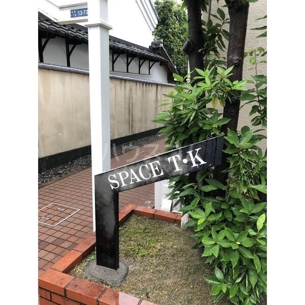 10/19 エントランス